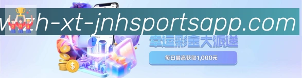 金年会app品牌故事