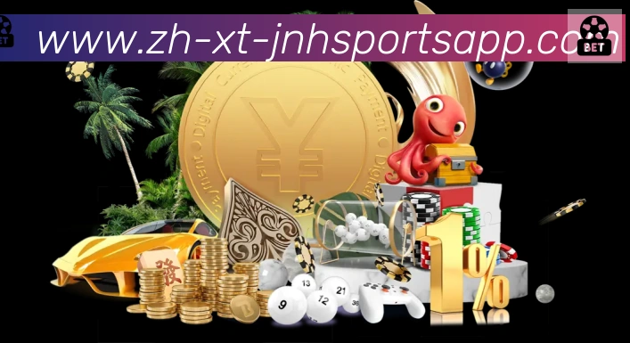 金年会app全站App