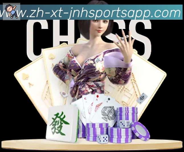 体育App
