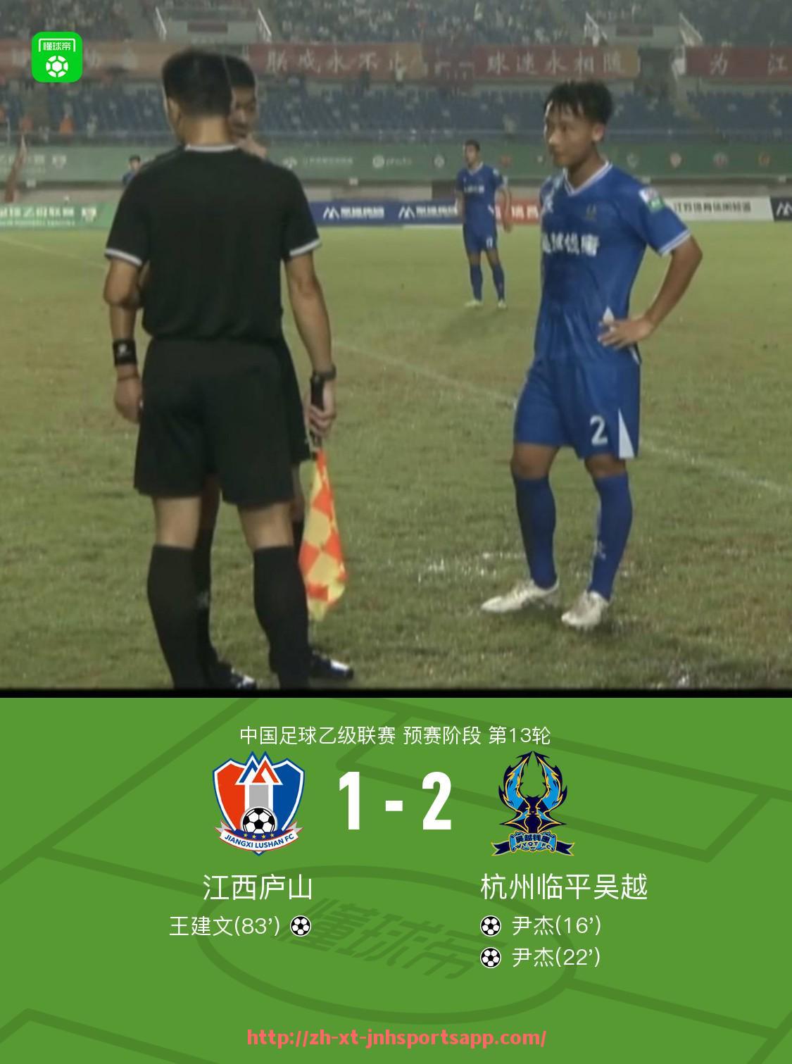 金年会app-法甲里昂与巴黎圣日耳曼积分对比的分析